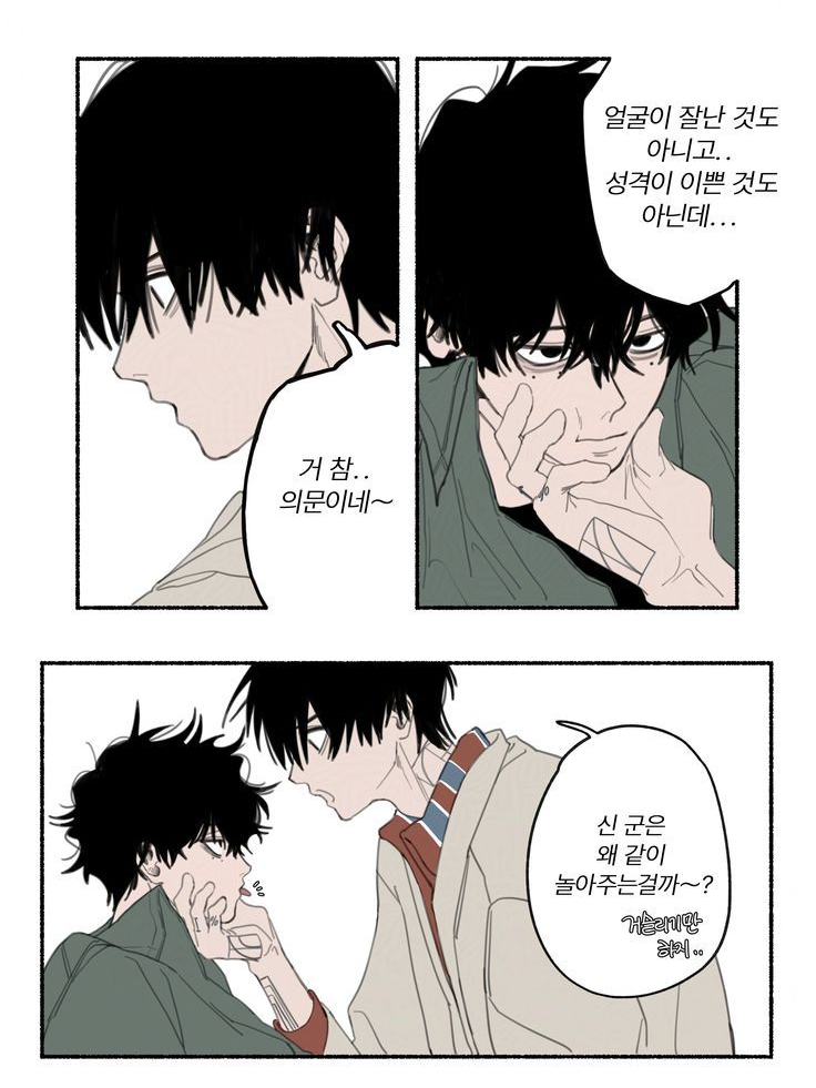 X랄 났다 진짜. 대표 이미지