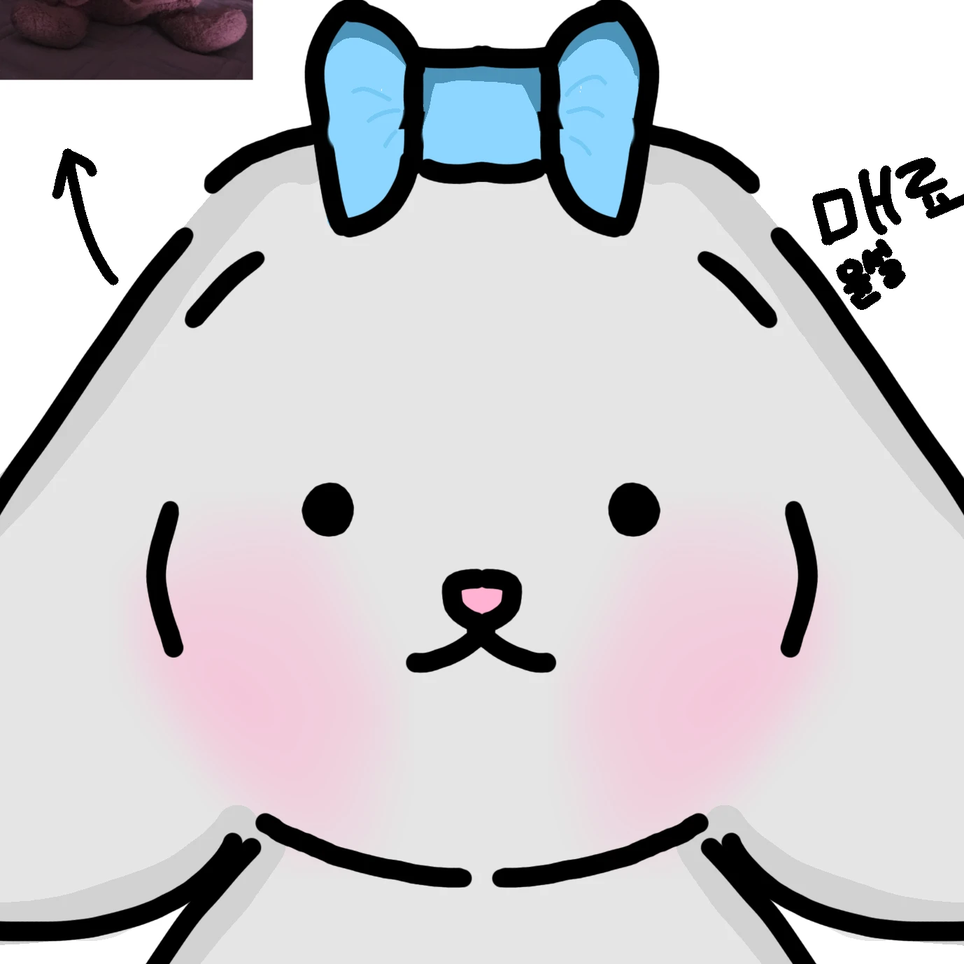매료