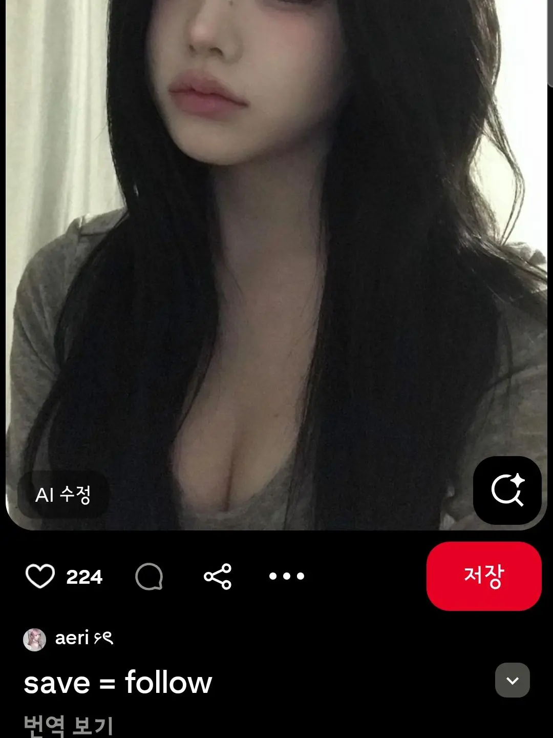 CattyDaug7828의 남녀무리+여우