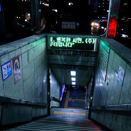 아날로그 호러 AU 대표 이미지