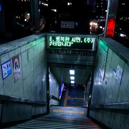 아날로그 호러 AU