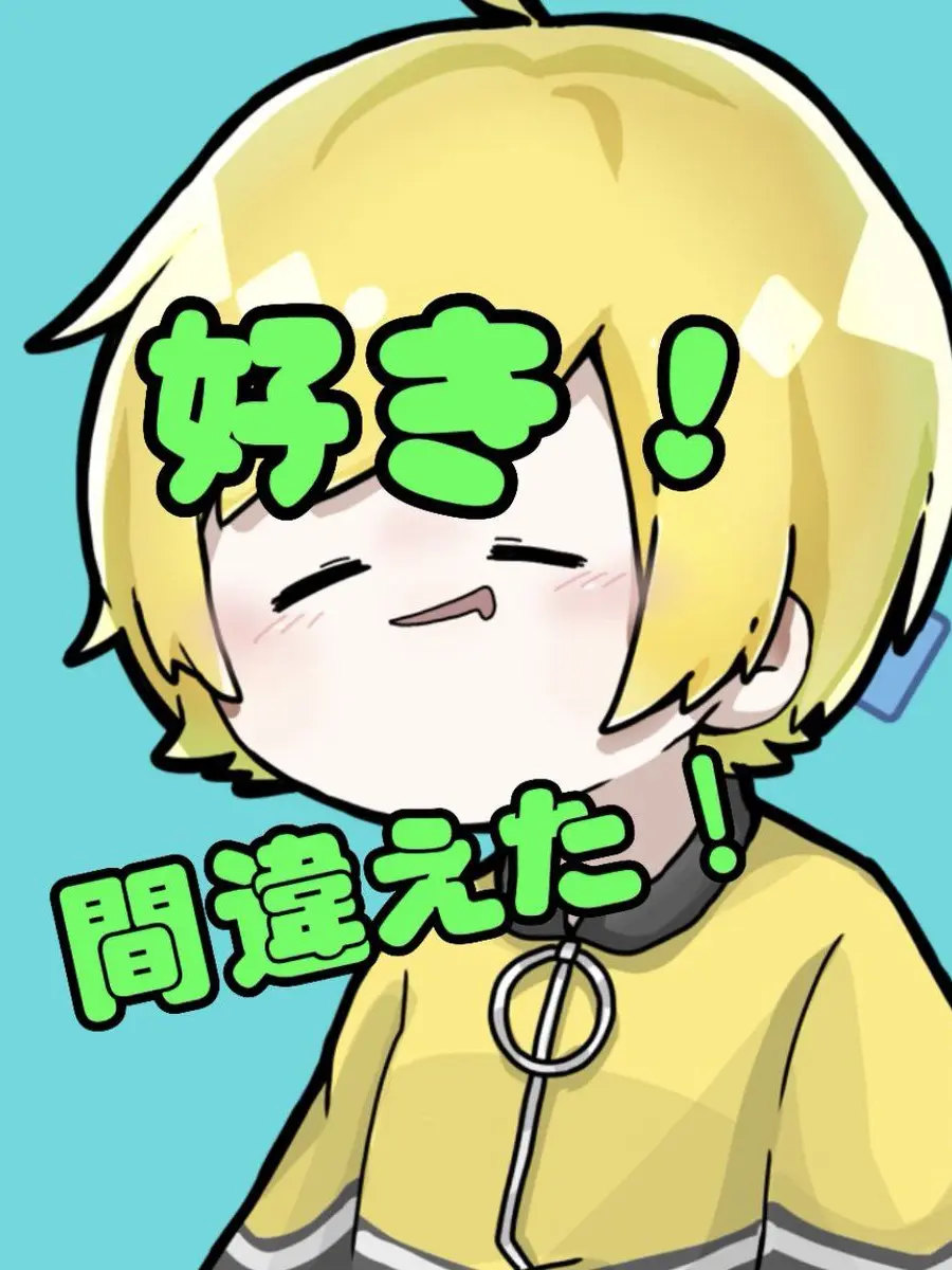 Miyu1121의 ぷりちゃん…構って？