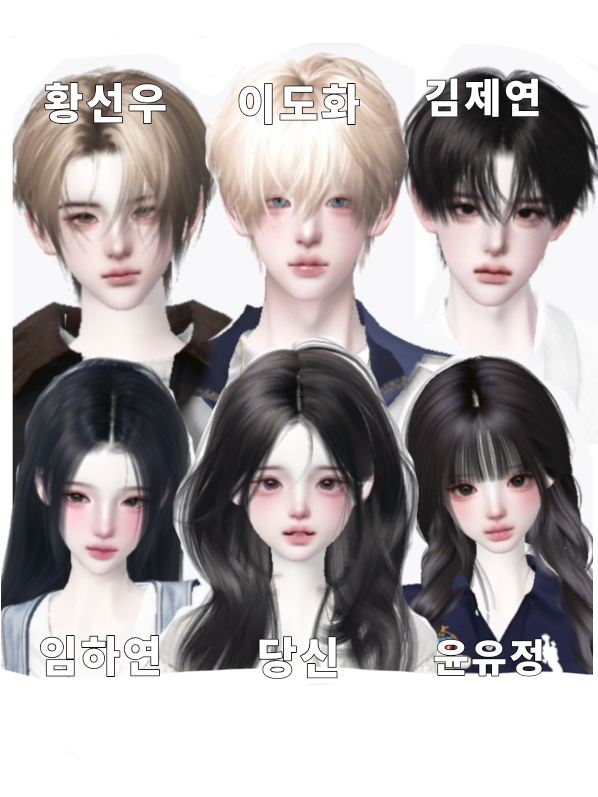 인싸무리에 등장한 전학생 찐따 대표 이미지