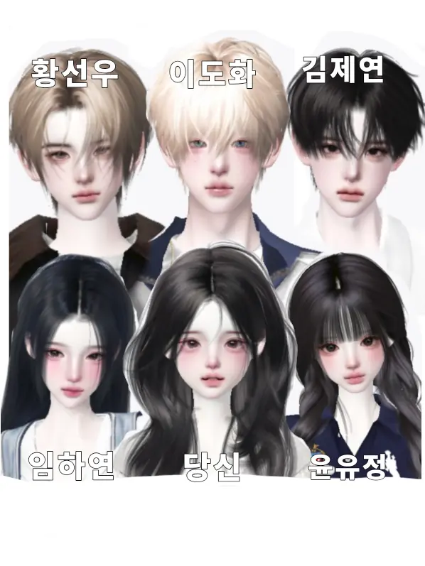 Ggossuhan의 인싸무리에 등장한 전학생 찐따