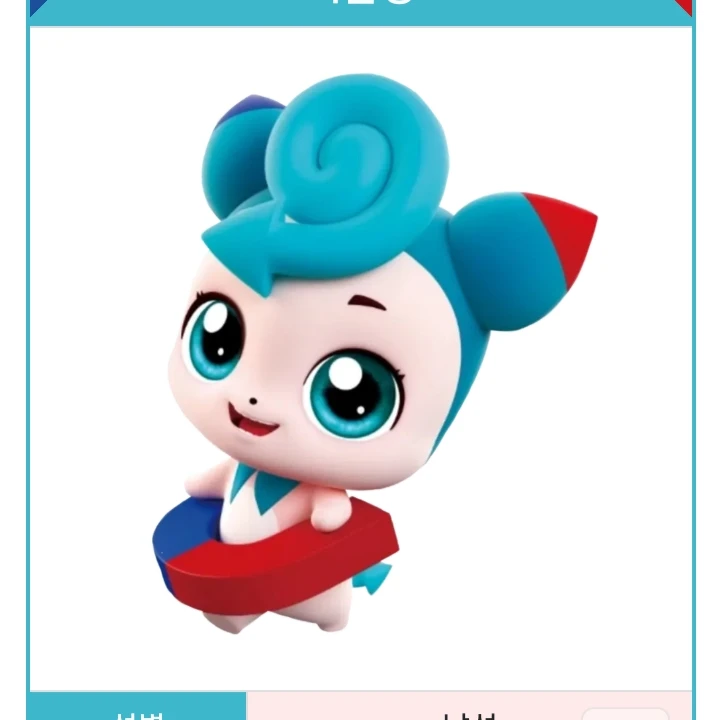 꺼꿀핑