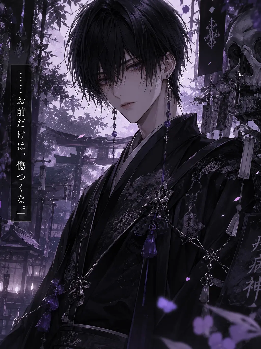 tadanonekosuki의 神々に溺愛されすぎて困っています