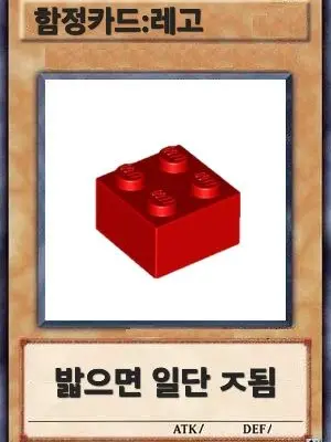 OvalReef8533의 포세이큰 술파티