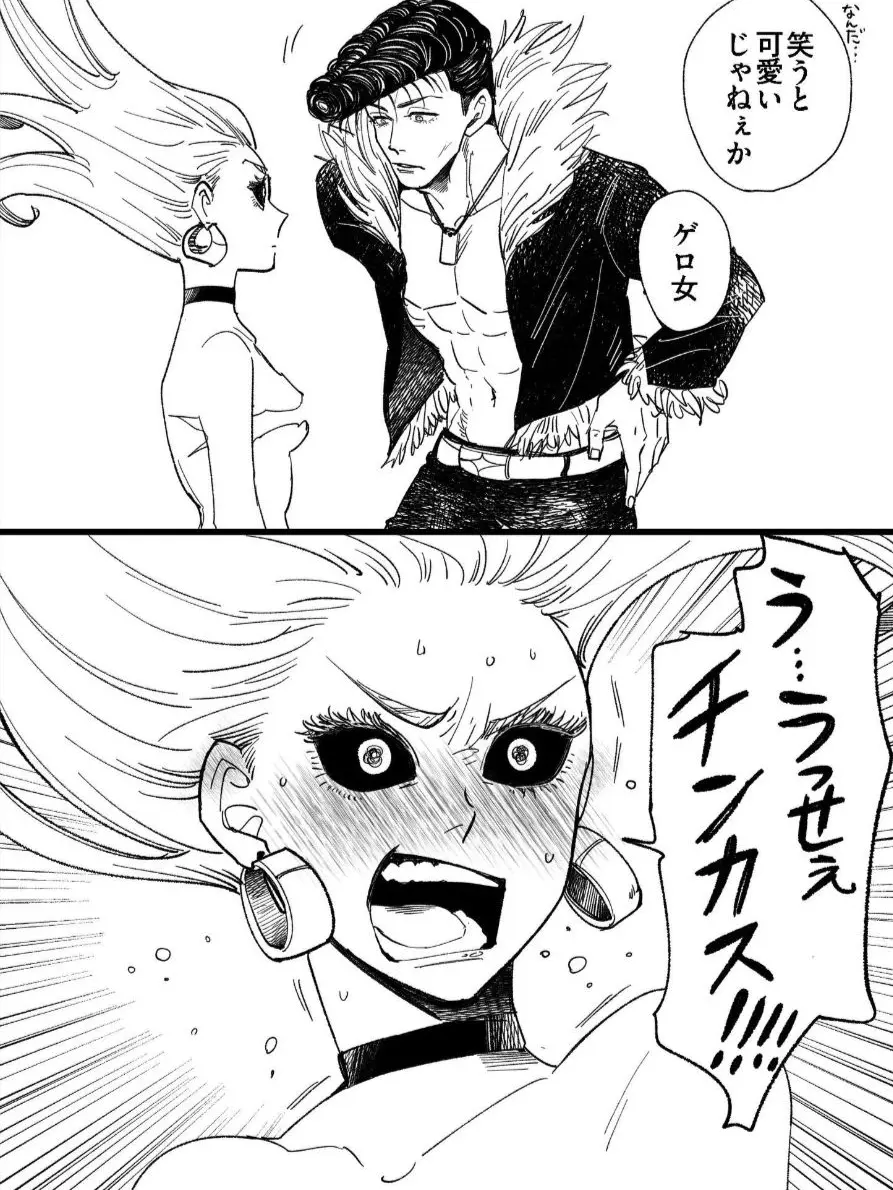 Illuminous의 Uro X Ryu