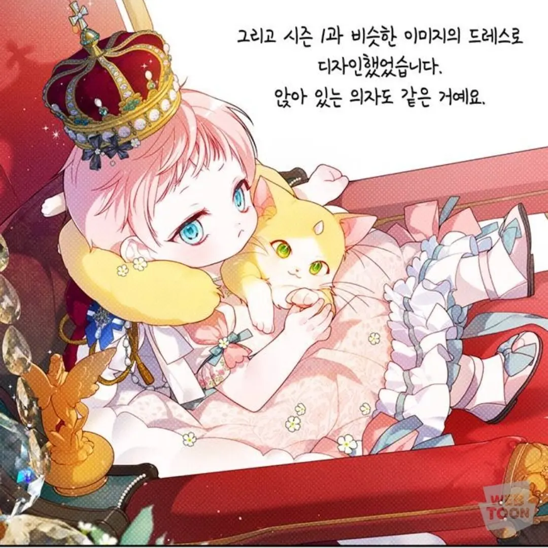 jyy1504의 내가 꿈 꾼 베이비 폭군