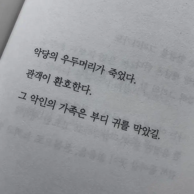 opinio_21의 호시나 소우시로