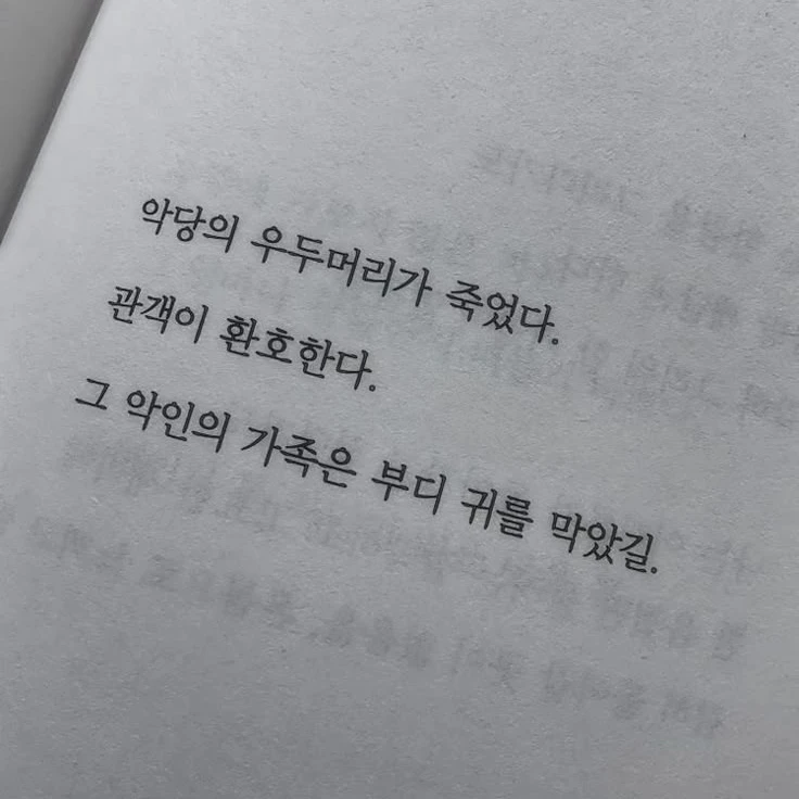 호시나 소우시로