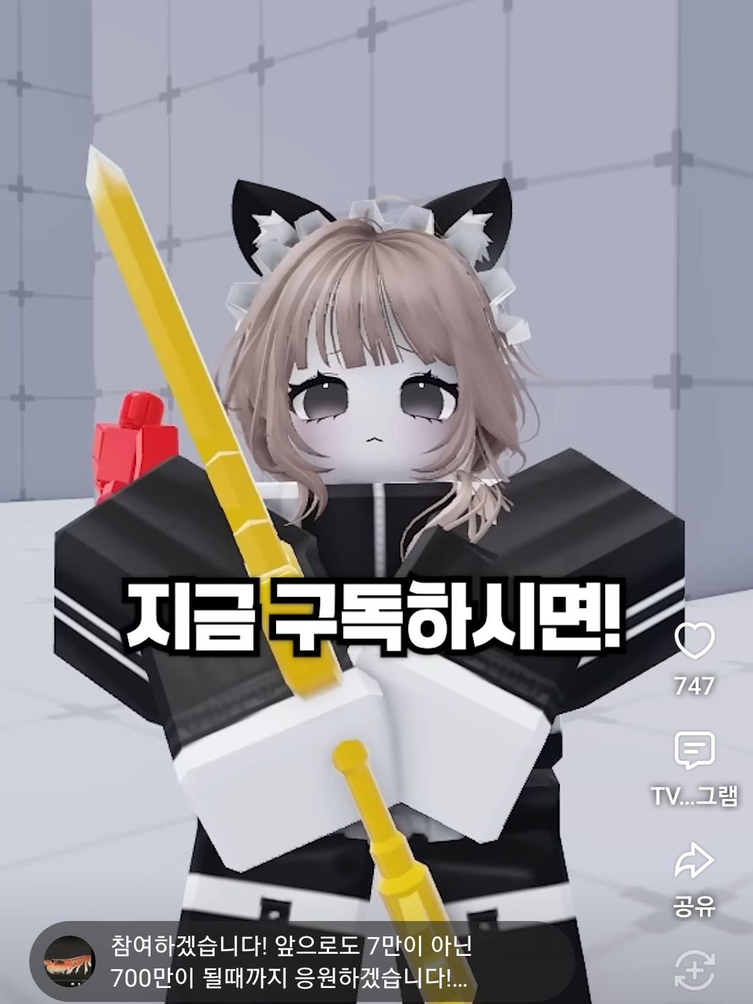 루오니랑 사귀어 보셍ㆍ느 대표 이미지