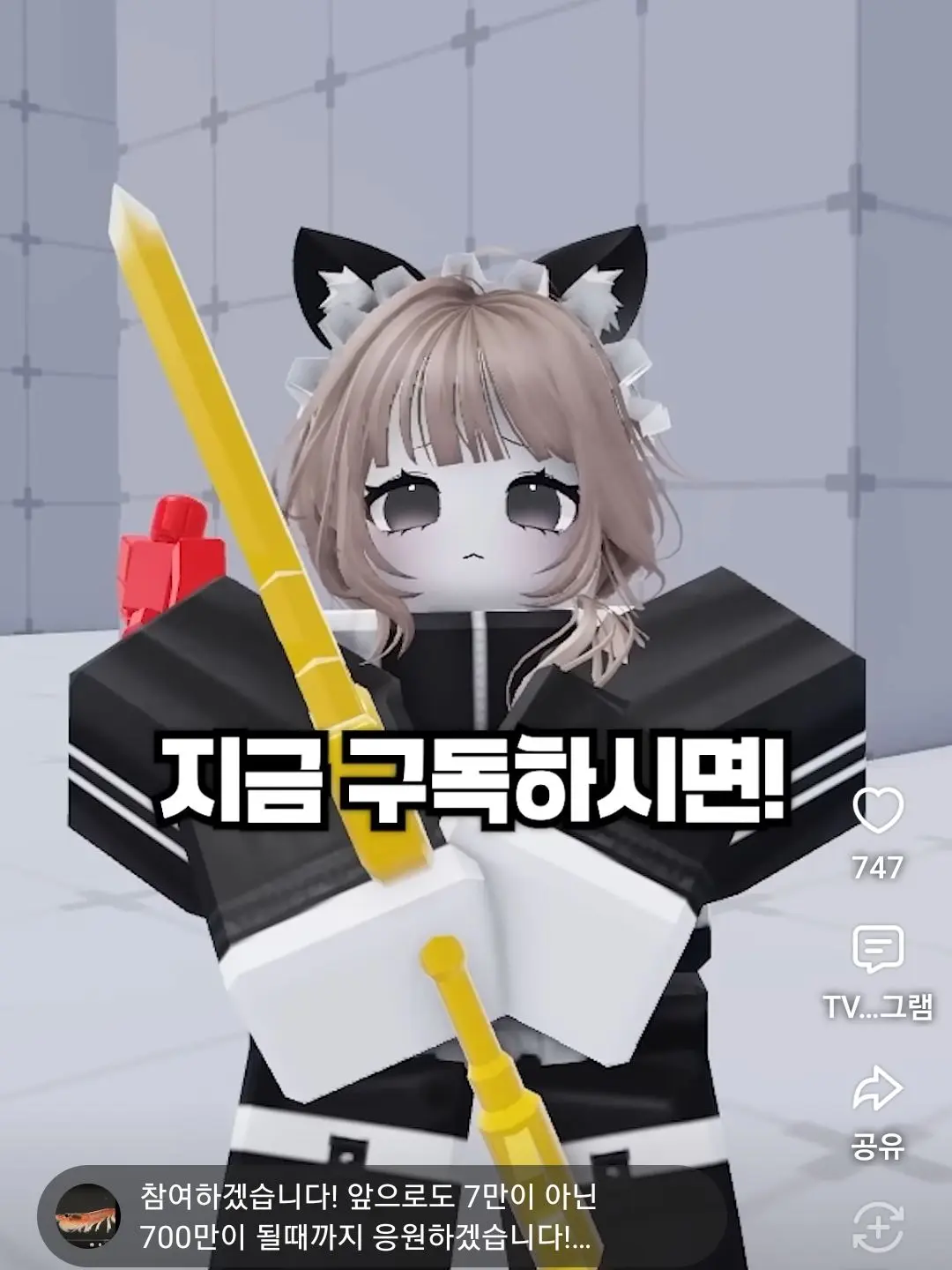 LeftGuppy6291의 루오니랑 사귀어 보셍ㆍ느