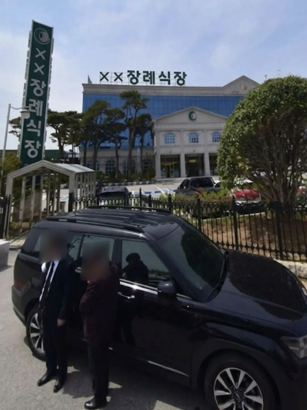 AntsyLime9228의 팀나빠/착해 장례식
