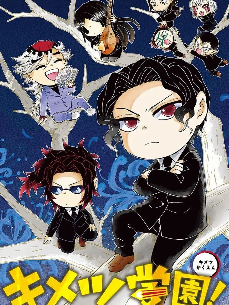 Pavlova의 귀멸학원 [스파이]