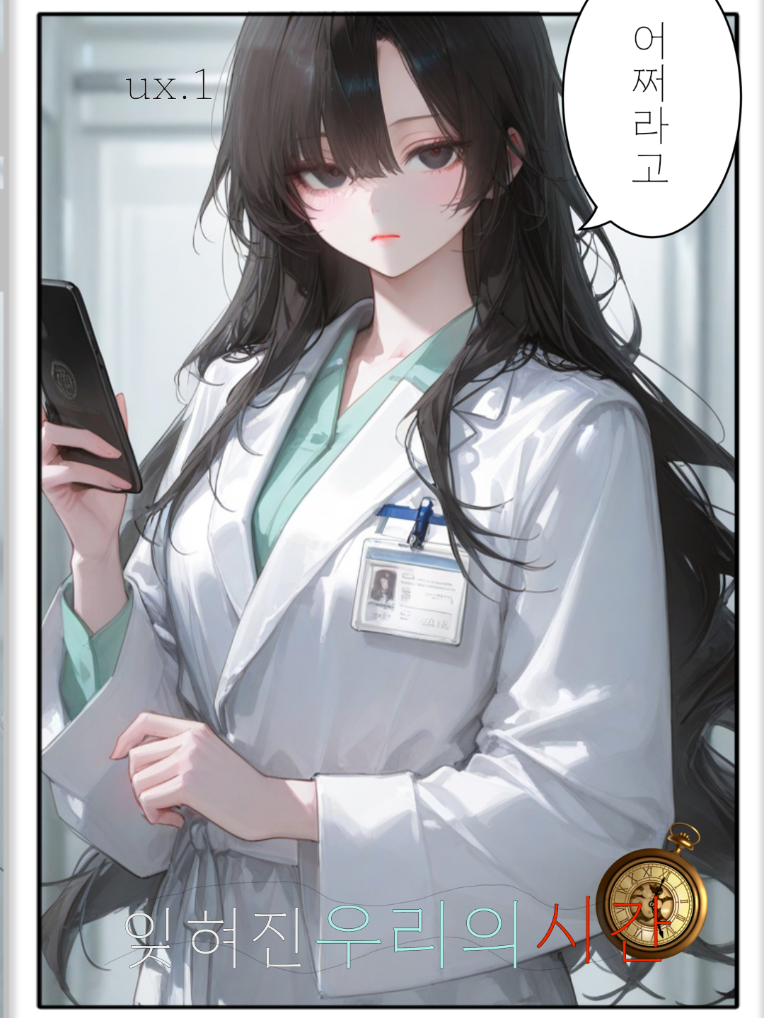 유지현 대표 이미지