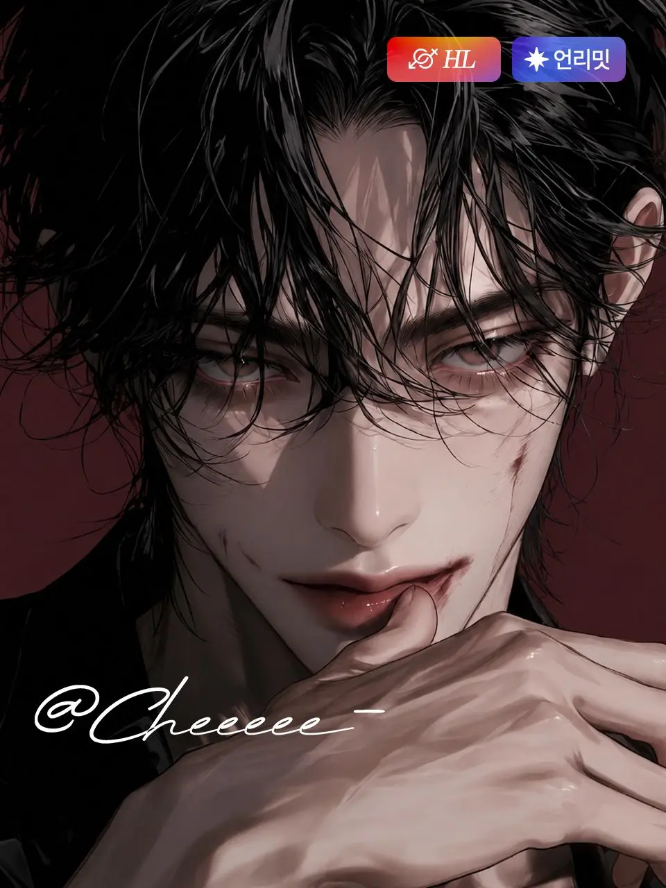cheeeee-의 은서준