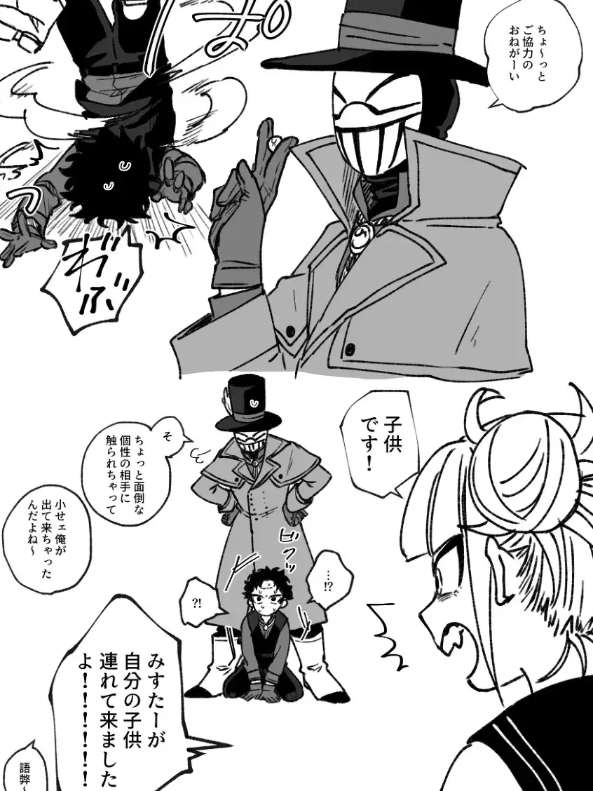 what_dog07의 ミスターがもう一人！？