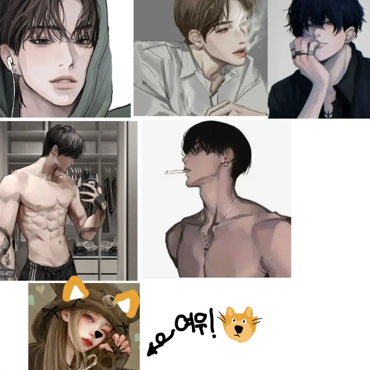 MiniBrick7996의 일진무리