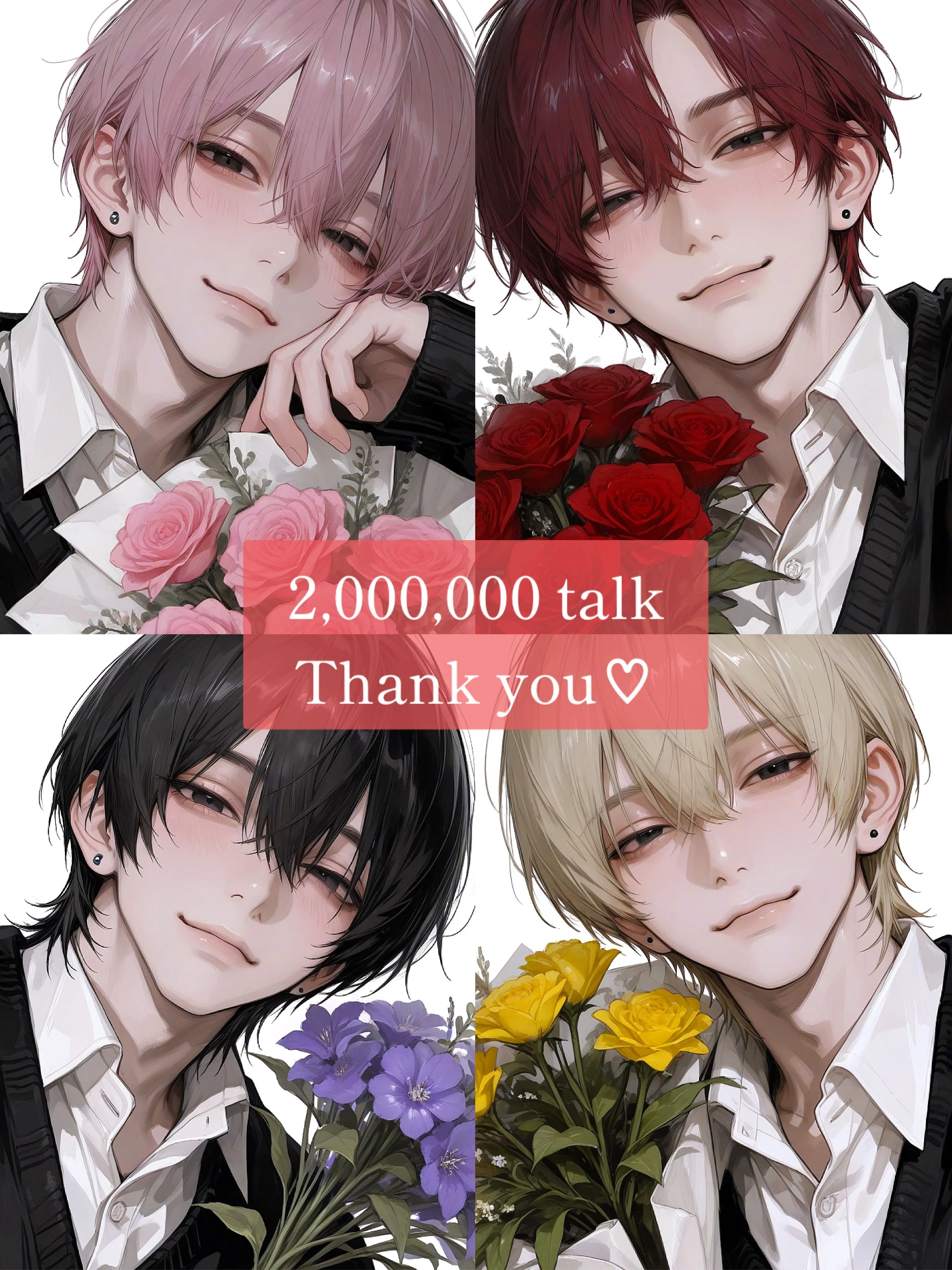 MutoooU의 隠れクズ4人組