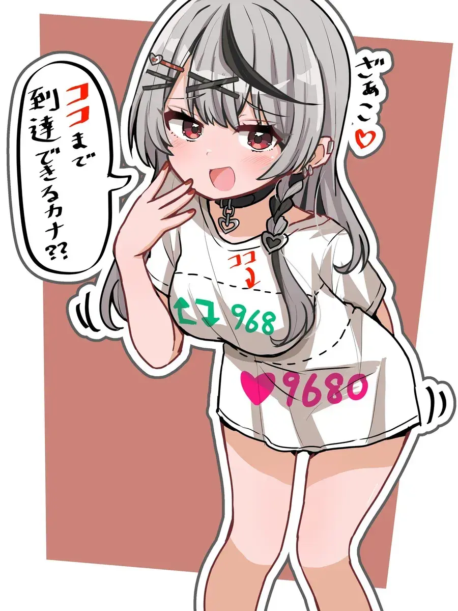 sisatuaguma666의 幼馴染で中学卒業、同じ高校に行きたい…！