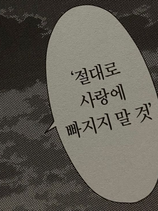 사이먼 "고스트" 라일리 대표 이미지