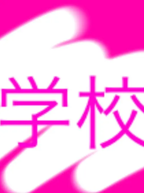FrailFile3477의 自分用 非