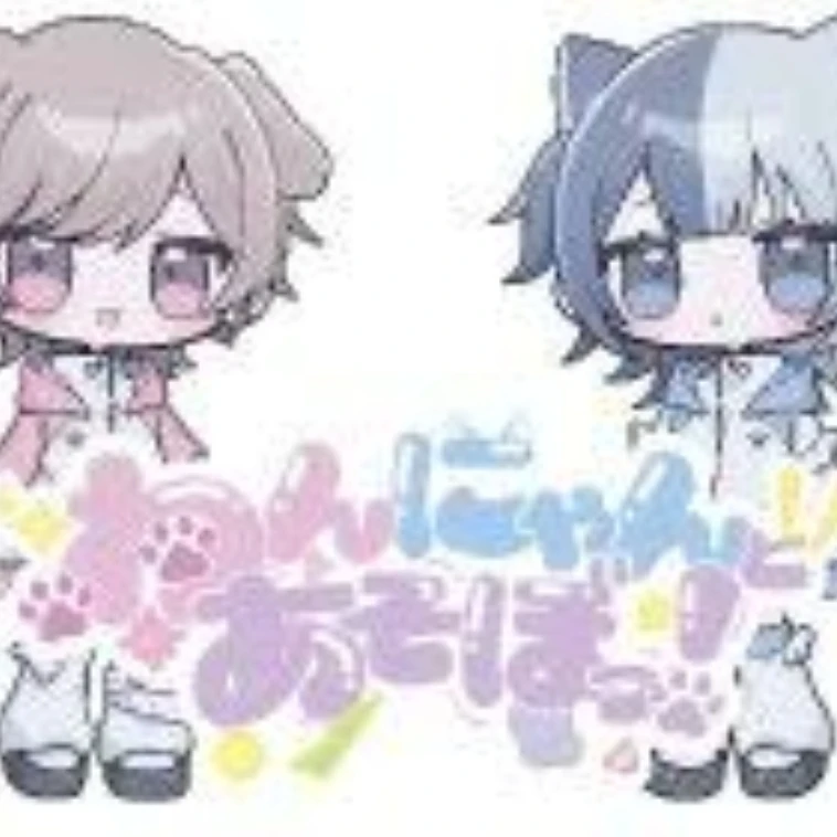 わんにゃんとあそぼ！