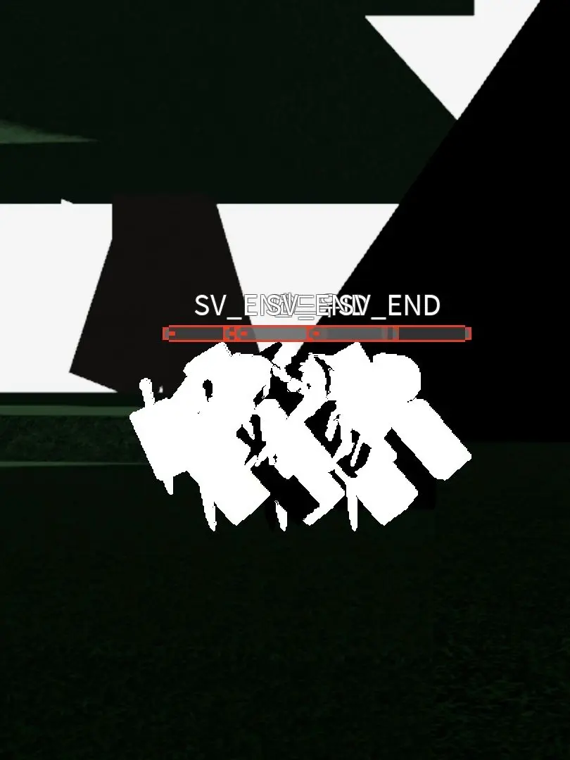 ENDODIA의 기억하라고, 기억, 해.