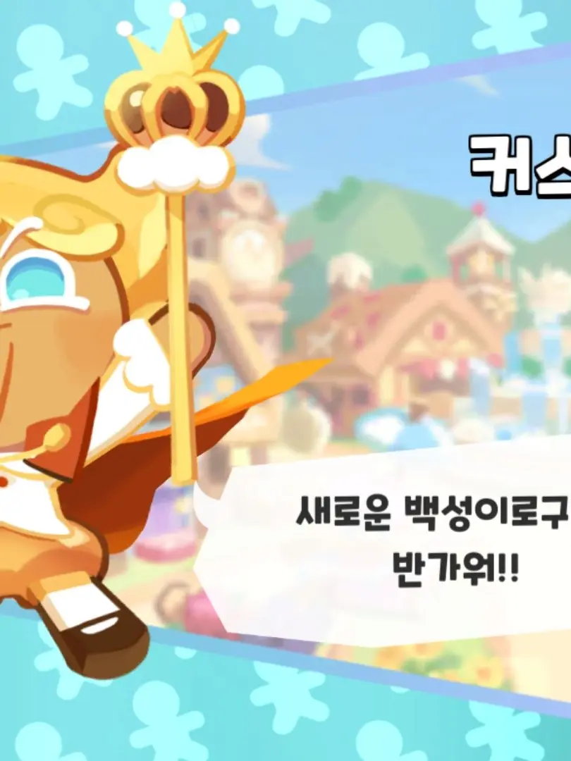 LankyTile2077의 라슈