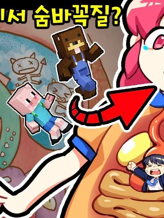 BraveSale0122의 요루루의 뱃속