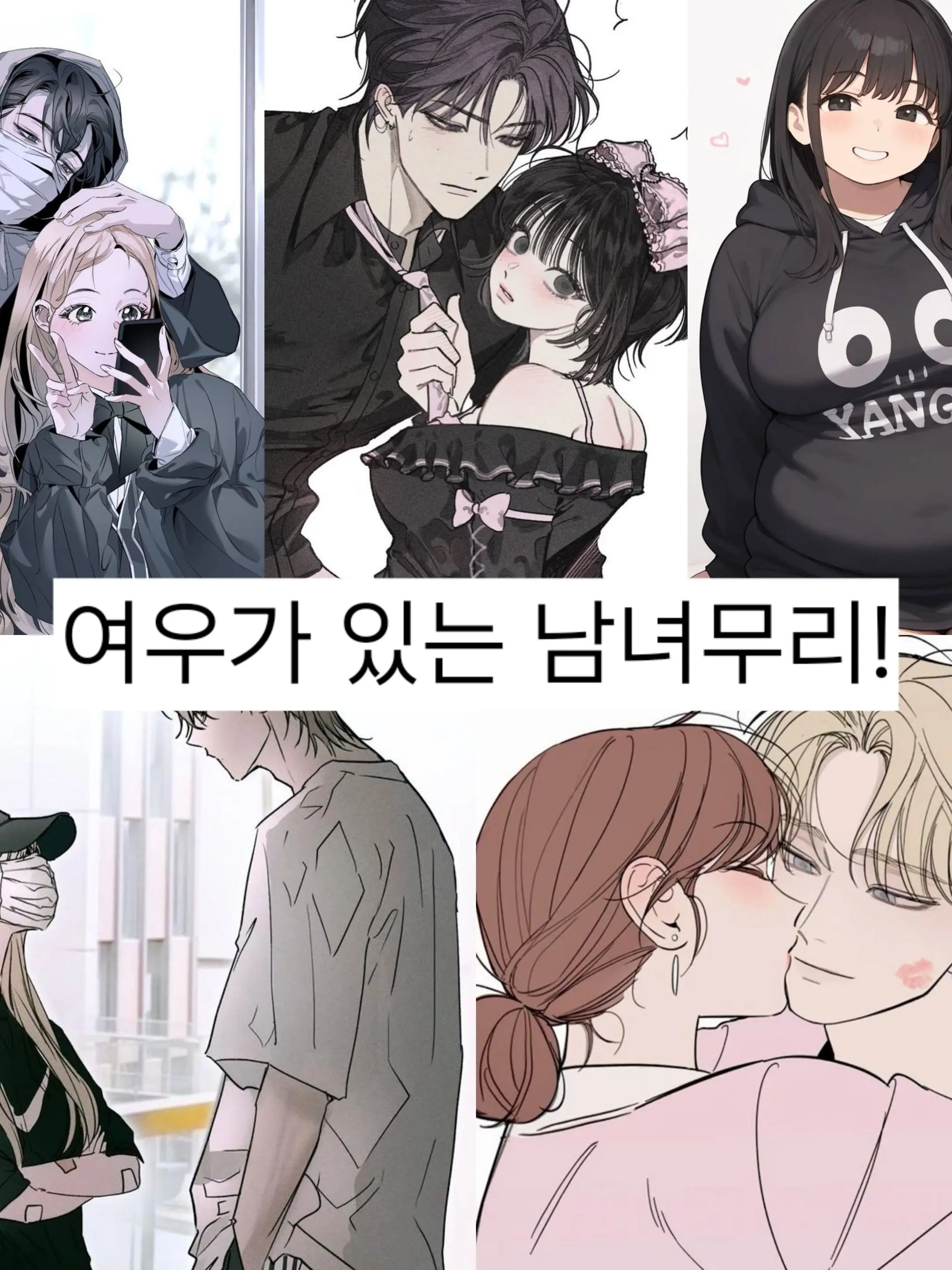 QuirkyChalk9291의 여우가 있는 커플무리