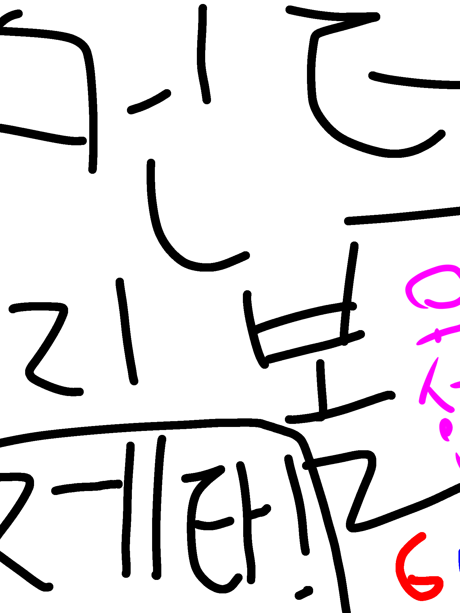 컨트리볼 ~그러나 64~(5기) 대표 이미지