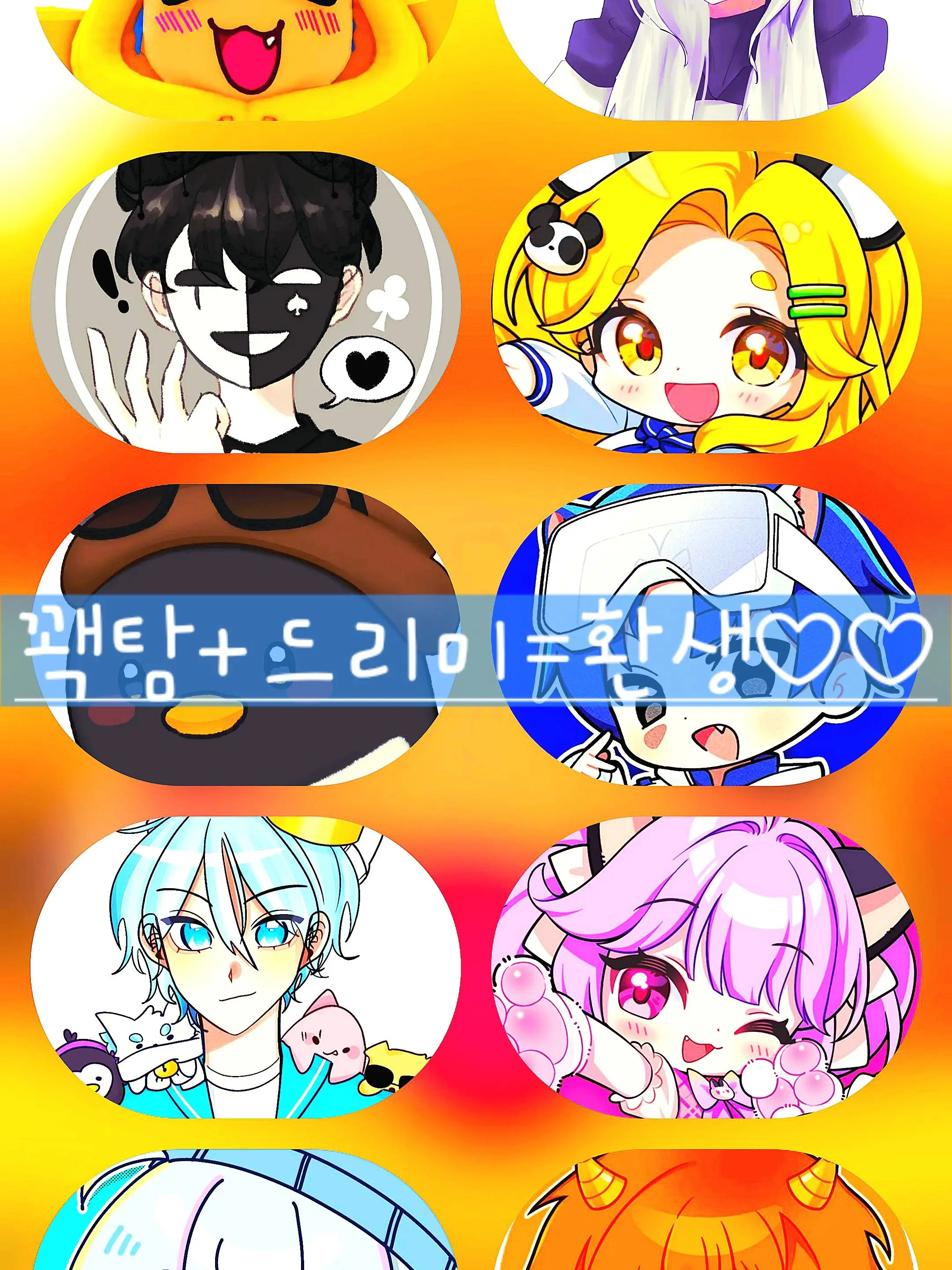 LazyShoes9409의 꽥탐+드리미=환생♡♡