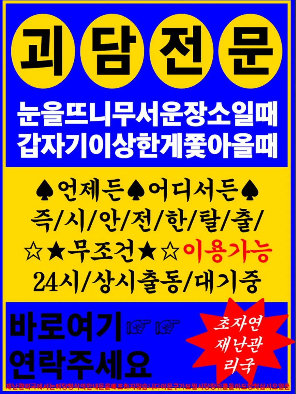 SpongyHerb9080의 애증