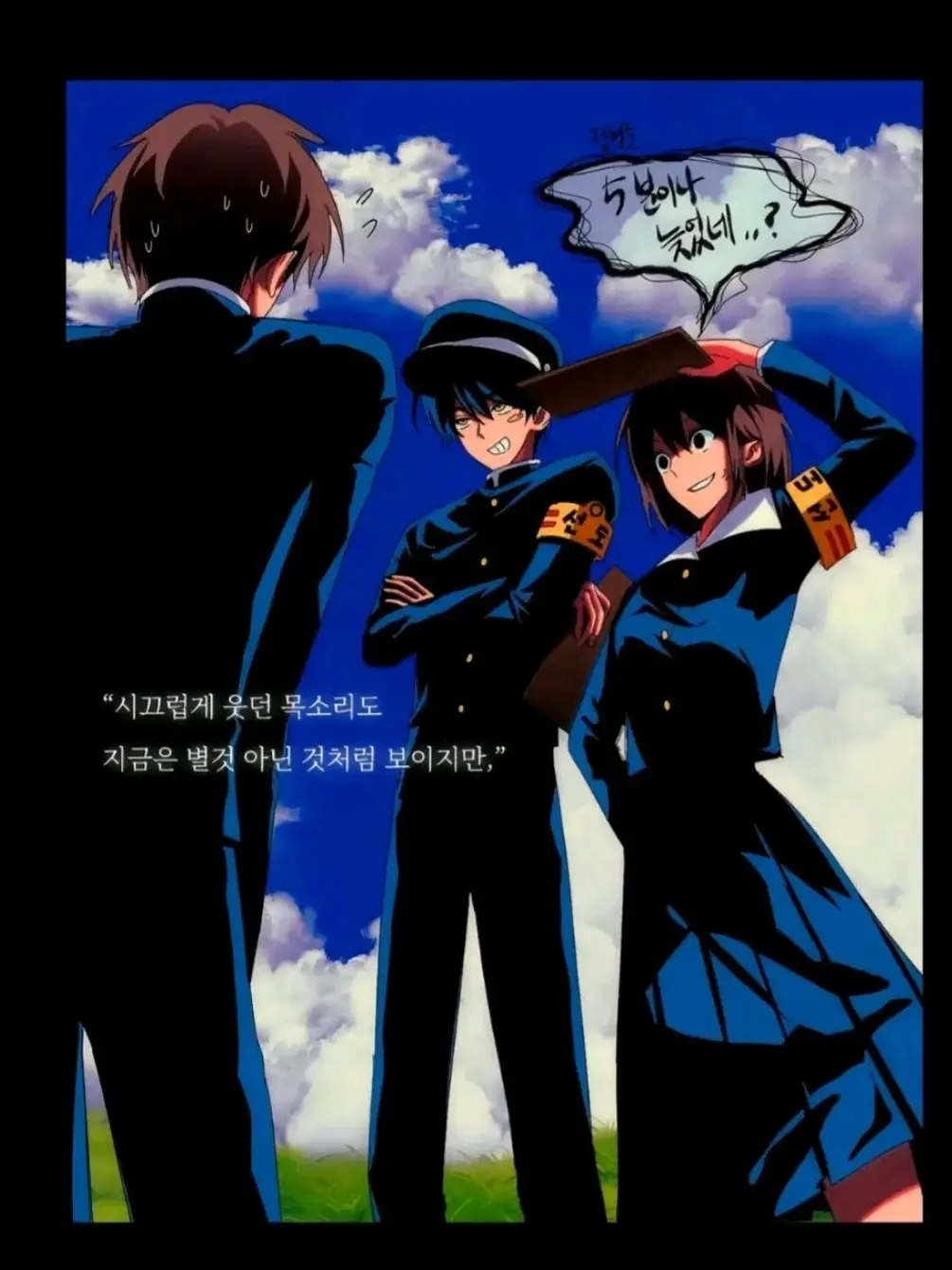 MerryRings4563의 끝나지 않을거 같던 여름