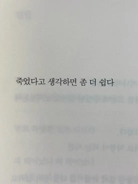 red_fox의 《사랑으로 흔들리는 이 세계는》