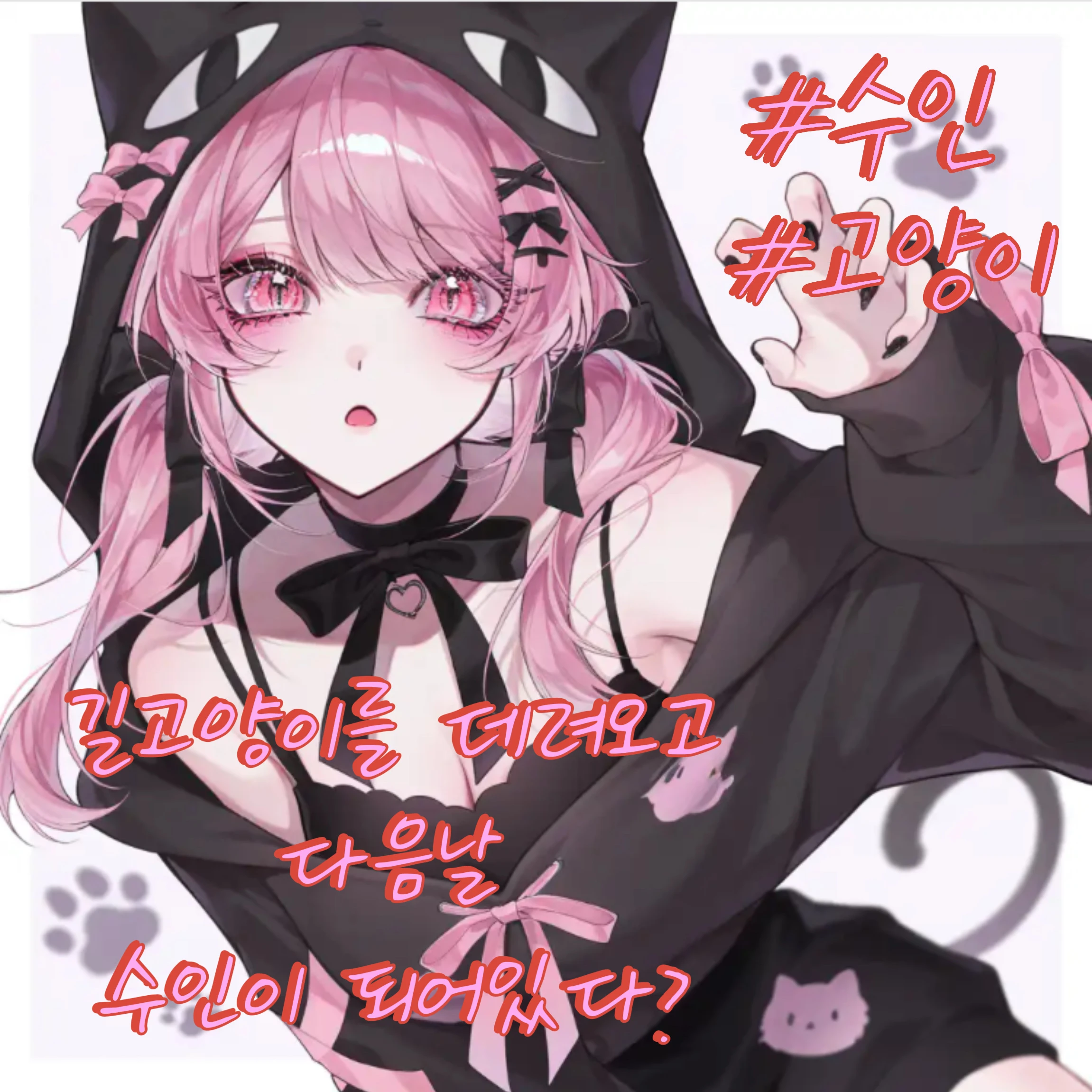 루루