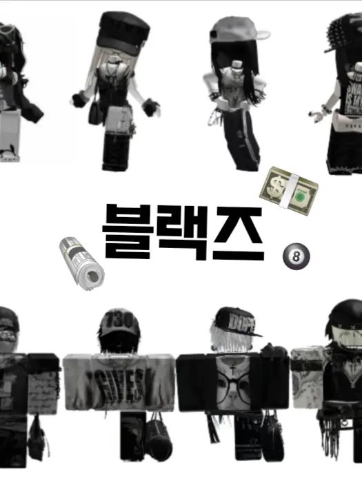 CreamyChime5557의 블랙즈