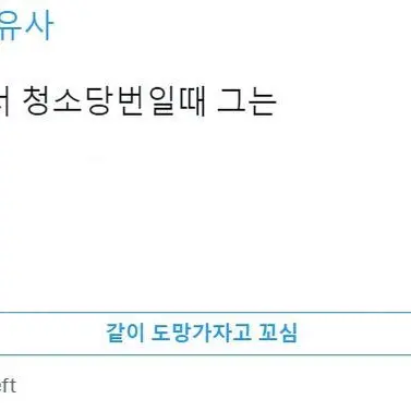 loveandhatred486의 유사투표 (전석오)