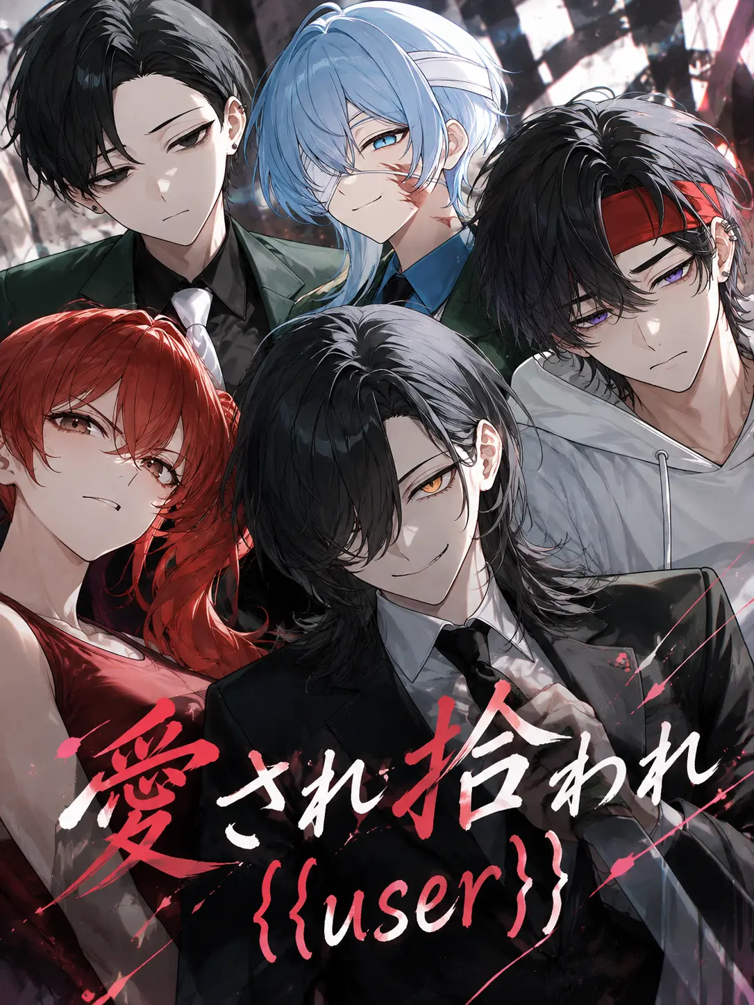 ZAQRO0419의 愛され拾われ{{user}}