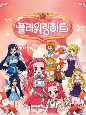 LaylaWolf의 Flowering Heart