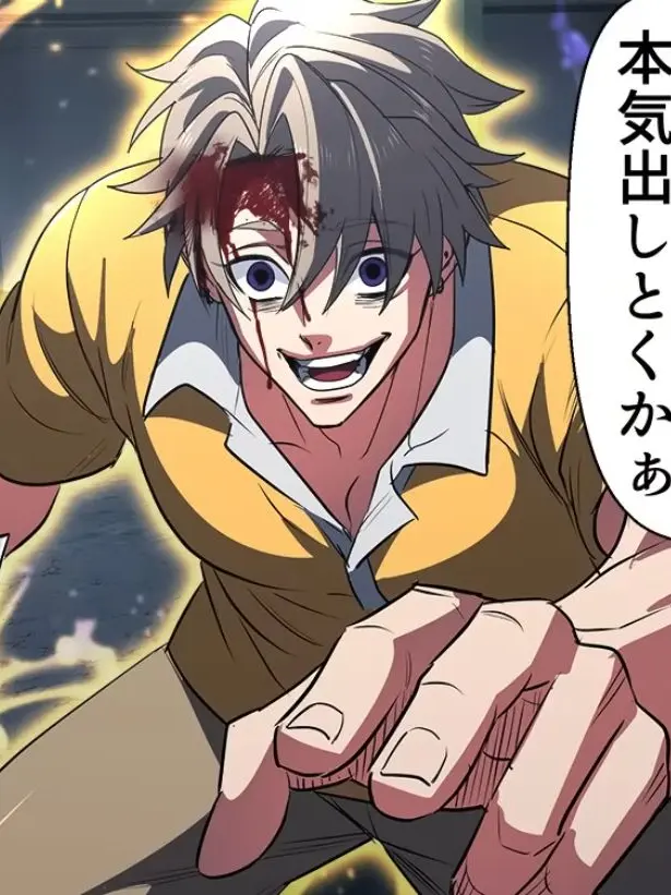PlumRaw1330의 マッドカルテル戦争24