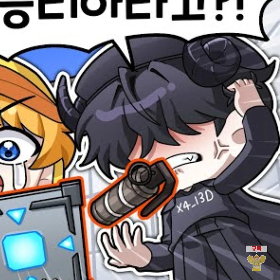 우리의 마지막 날처럼