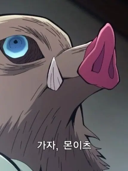 RobustLoach8781의 탄지로 일행들이 다쳐나비저택에왔다