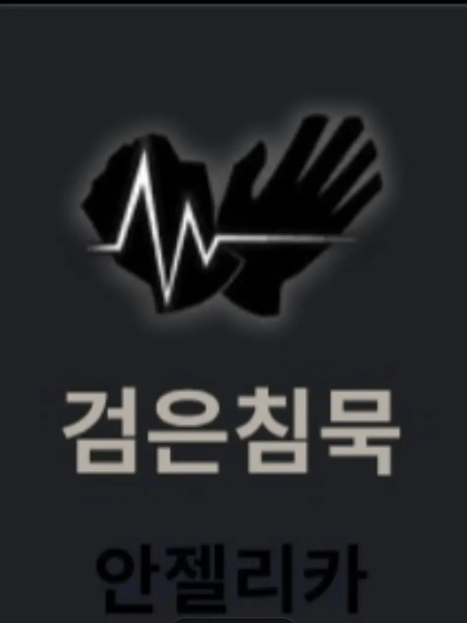 elert126의 위험한 친구들과 동거 (여우)