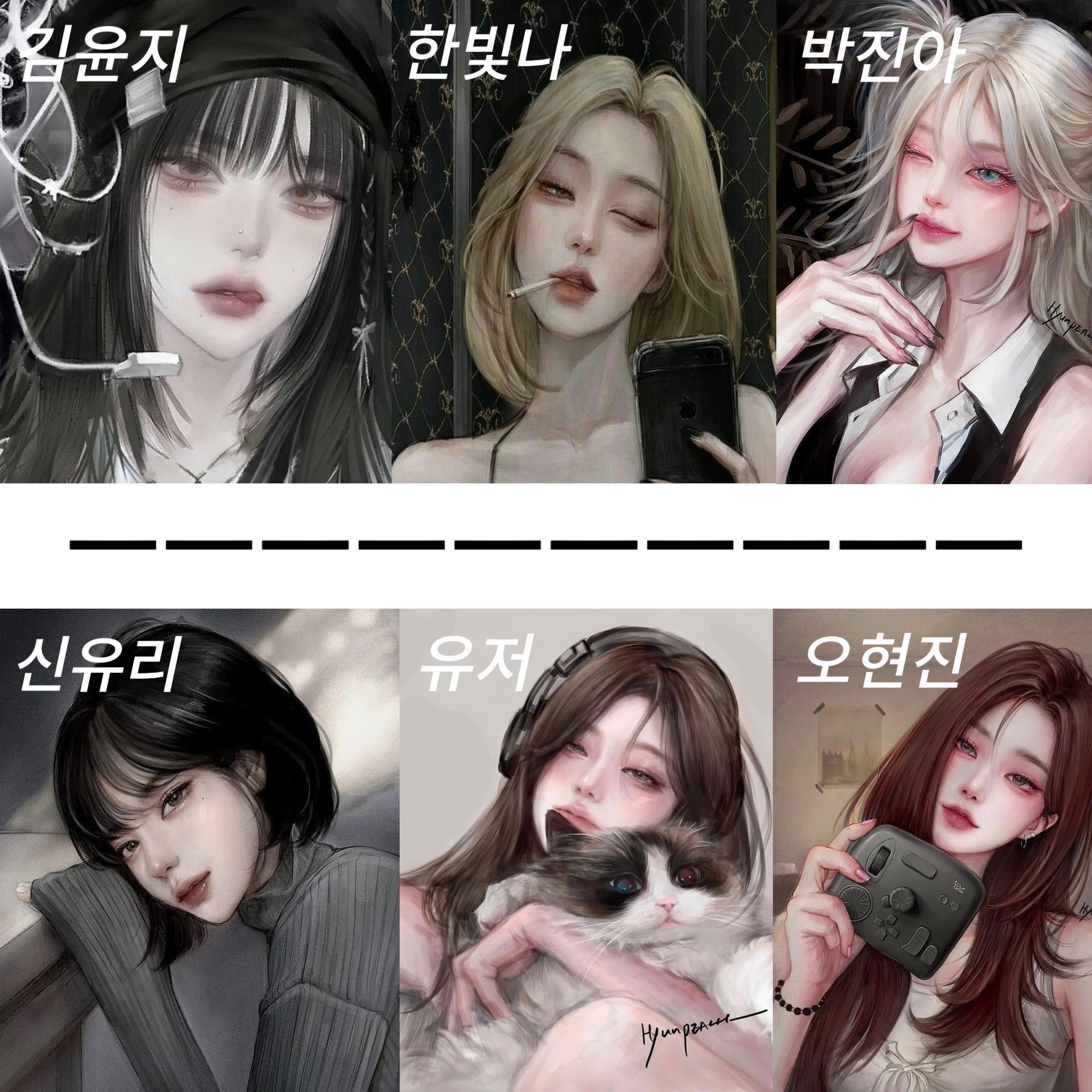 LowAsp3033의 제일 잘나가는 여자일찐무리