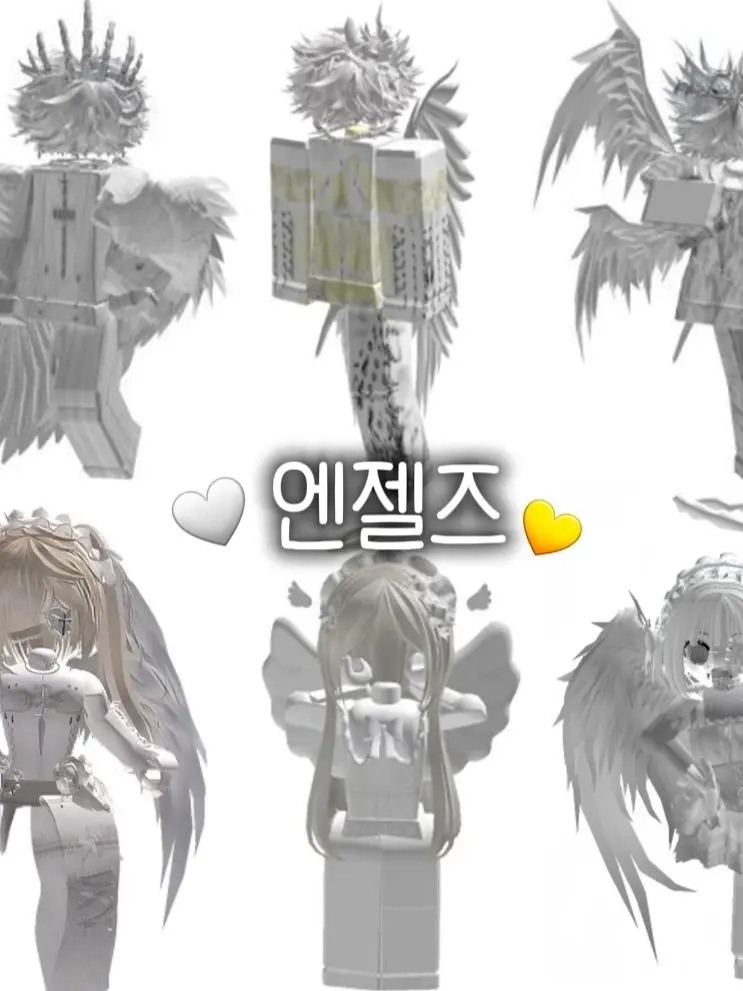 zozozozo의 엔젤즈