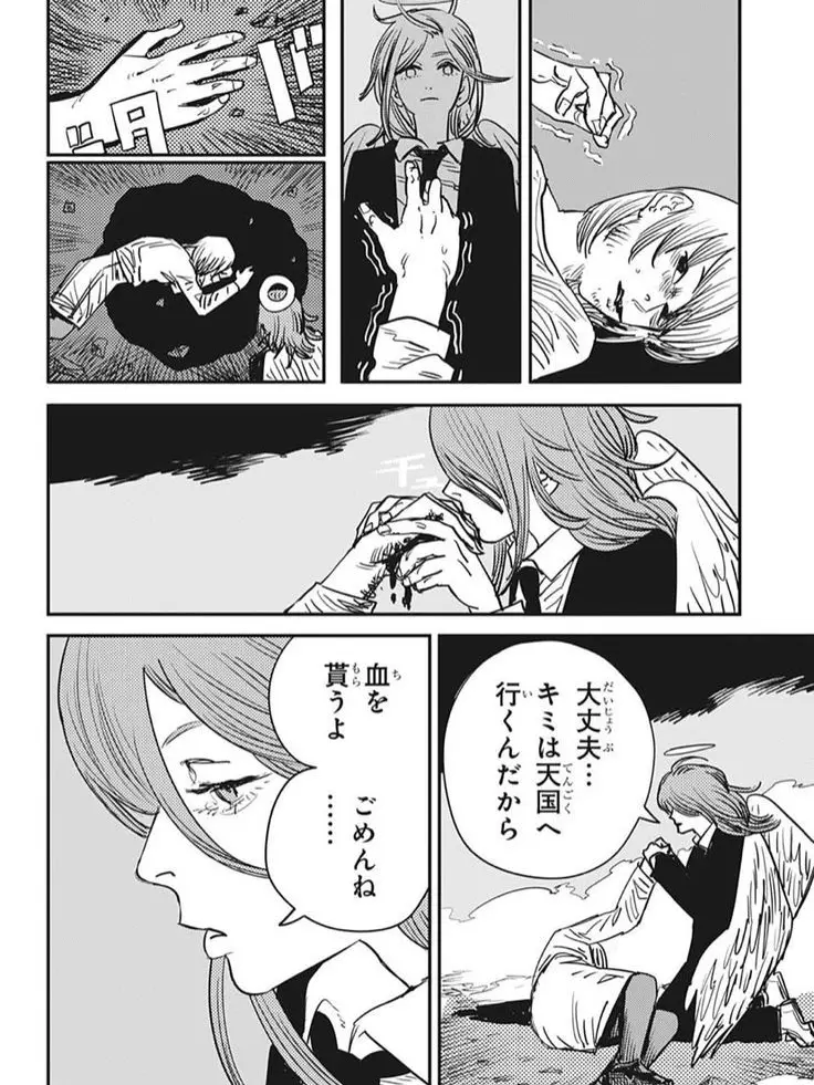 Tchaikovsky의 종이학을 천 번 접으면 연꽃이 핀대