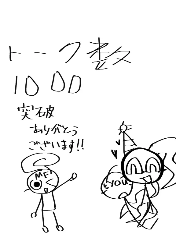 haibokusya1의 君の白いの全部ちょーだい♡